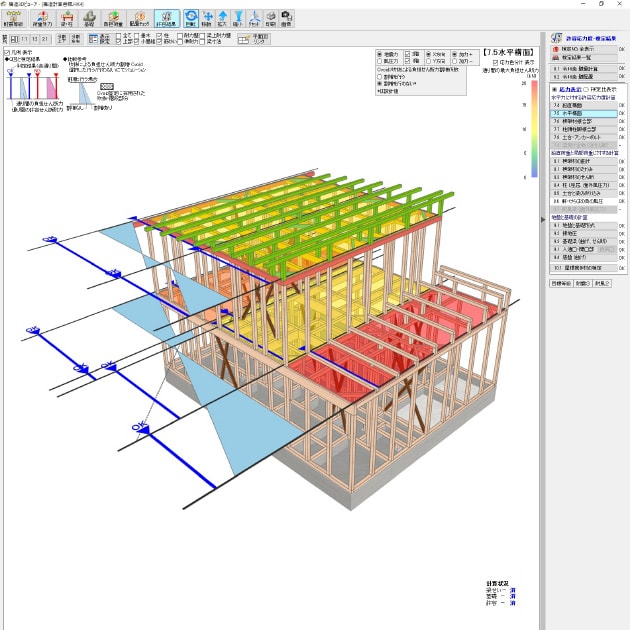 構造計算ソフトの操作画面
