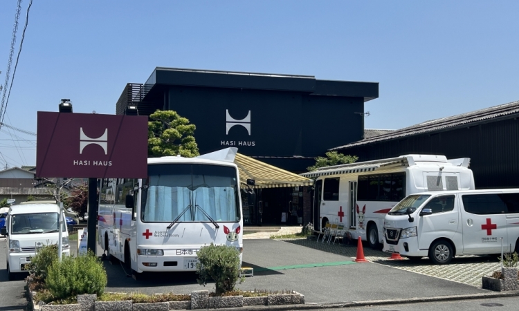 献血のお知らせ