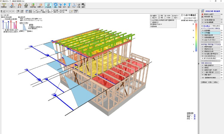 構造計算ソフトの操作画面
