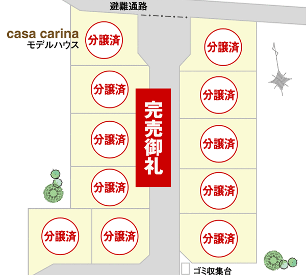 One's Town東野2　全体区画図